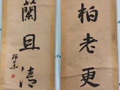 -广州劳斯莱斯汽车展厅