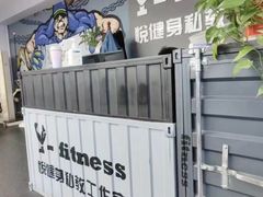 -悦健身私教工作室(双井店)