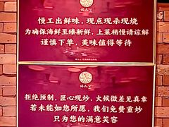 -佬太公海鸭·海鲜大排档(上海总店)