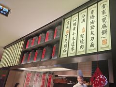 -杏花堂晋商私房菜(华熙五棵松店)