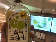 霸气玉油柑-奈雪的茶(市百一店)