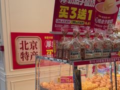 -味多美蛋糕(通州店)