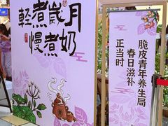 -鹏欣水游城