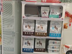 -悦宠凯宝动物医院·牙科·皮肤科(朝阳北路店)