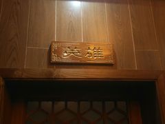-百年川椒重庆老火锅(光谷店)