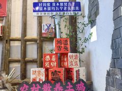 -挂旗柴锅鸡(蚌山区嘉年华店)