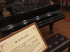 -鼓浪屿钢琴博物馆