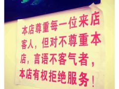 iphone_upload_pic-明呈黄鱼面馆(斜土路店)