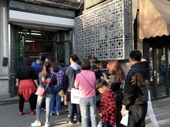 -天泽祥·鼓楼馒头(鼓楼店)