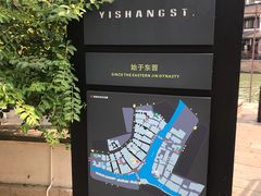 -衣裳街历史文化街区