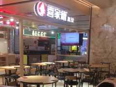 -飞洲国际广场