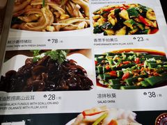 -美极鲜食坊(宝安南路店)