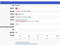 -牛学教育雅思托福PTE·小语种培训(小寨校区)