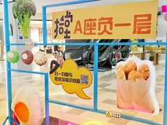 -鹏欣水游城