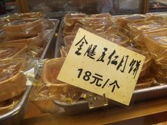 -津嘉蛋糕坊(西华路店)
