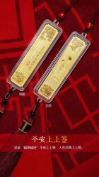 -中国黄金(北京旗舰店)