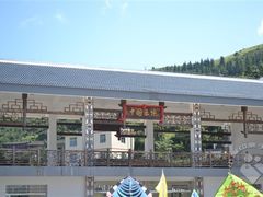 -永泰中国云顶