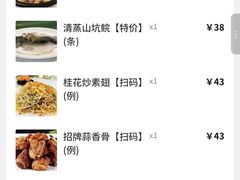 -聚家渔村·寻味顺德(大良店)