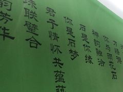 -南京人家(盛京大奥莱店)