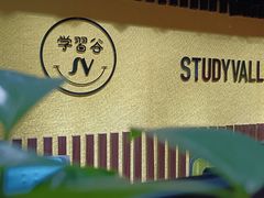 -学习谷日语培训日本留学·多语种外语教学(海淀人大分部)