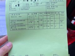 -云南瑞奇德医院