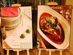 -阳澄湖费尔蒙酒店颐丰阁中餐厅(马鞍山西路店)