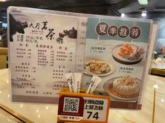 -稻香饭店(IFS国金中心店)