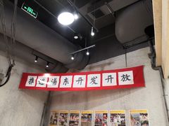 -CITY MART城市集市·里弄(北外滩来福士广场店)