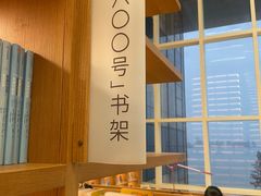 -朵云书院(滴水湖店)