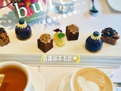 -蝶舍·MAISON PAPILLON