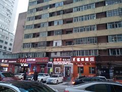 门面-金板凳重庆小面(邮政街店)