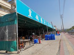 -皇鸽餐厅(龙塘店)