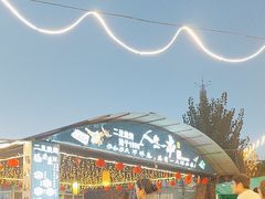 -清真·馬坡二旦烧烤(人生一串拍摄店)