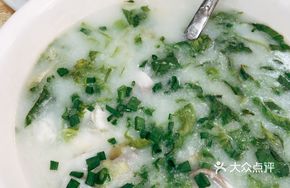 Red Meat Porridge
