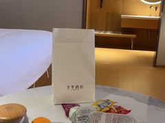 -全季酒店(苏州宝带路地铁站店)