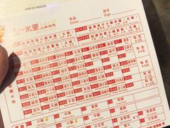 -肥汁米蘭香港米线(宁波路总店)