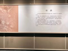 -四川宋瓷博物馆