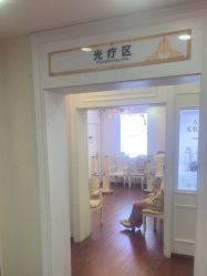 -武汉五洲整形外科医院