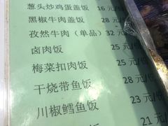 菜单-香妃烤鸡(西单店)
