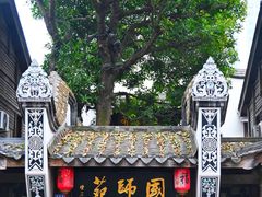 -三坊七巷历史文化街区