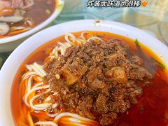 -吴记怪味面(牛王庙店)