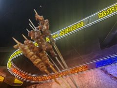 -亿牌牌东北烧烤(博物馆旗舰店)