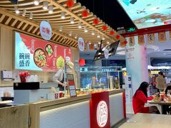 -盛香亭热卤(虎门店)