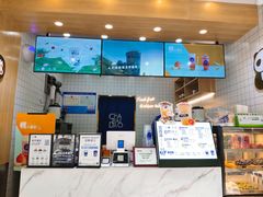 -茶百道(义乌之心店)
