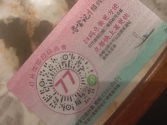 -寻宝记绍兴菜(状元店)