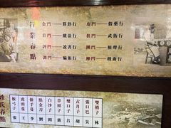 -协同庆钱庄博物馆