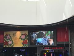 -万达影城(西铁营万达广场IMAX店)