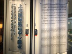 -上海中国航海博物馆