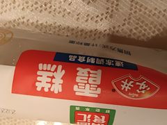 -锅圈食汇火锅烧烤食材超市(金尧路店)