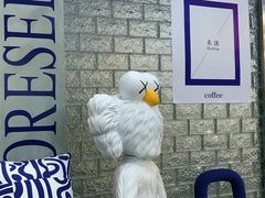 -禾沐·轻食·面包·咖啡